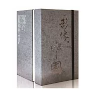 影像.中國：1911-1960(精裝套書)