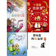 小瓢蟲找新家+恐龍特攻隊+傑布龍的紅氣球+小蜘蛛維德莉