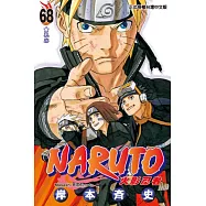 火影忍者 68