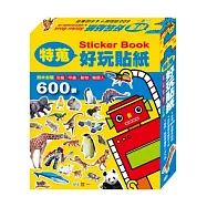 特蒐好玩貼紙(全套4冊)