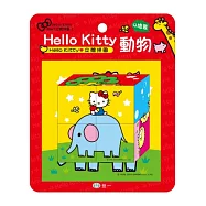 KT★動物(四顆六面拼圖)