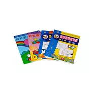 請你跟我這樣畫、著色