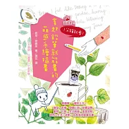 超感動!1分鐘就會!拿起鉛筆就能畫的萌感手繪插畫