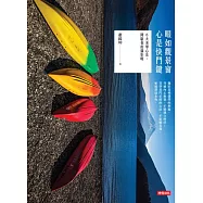 眼如觀景窗，心是快門鍵：6 大美學心法，開啟你的攝影眼