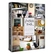 這不是飯店，是我家：精省美，100家好旅館實住心得--室內設計師不說的，讓飯店來教你!