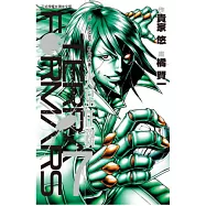 Terra Formars ~ 火星任務 ~ 7