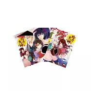 給力兔神套書(1~3冊)(完)