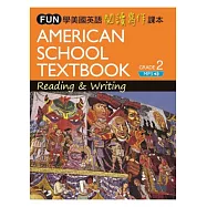 FUN學美國英語閱讀寫作課本2(菊8K軟皮精裝+中譯別冊+1MP3)
