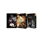 名家精選套組：泰絲.格里森系列