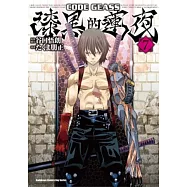 CODE GEASS 漆黑的蓮夜 07(完)