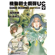 博客來 作者 大森倖三