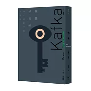 城堡(德文手稿完整版)