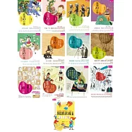 晨讀10分鐘：中學生讀本(共十三冊)