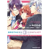 BROTHERS CONFLICT feat.Tsubaki&Azusa