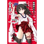 這樣算是殭屍嗎?14 對，反正我是家裡蹲