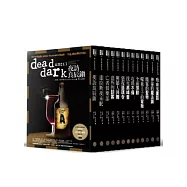 南方吸血鬼系列套書(全13冊)