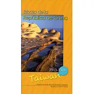 中華民國一瞥2013-2014-西班牙文