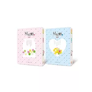 星星糖(上)、(下)