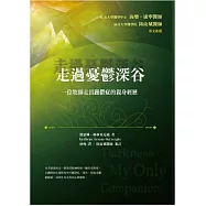 走過憂鬱深谷：一位牧師走出躁鬱症的親身經歷