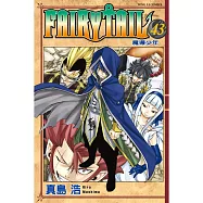 FAIRY TAIL魔導少年 43