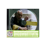 高美館視覺藝術影像資料庫建構計畫：林壽宇[光碟]