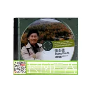 高美館視覺藝術影像資料庫建構計畫：張金發[光碟]