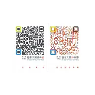 典藏奇遇記：藝享天開詩與樂─音樂暨影音專輯[兩系列一套]