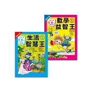 小五先修班(2冊)：生活5 +數學5