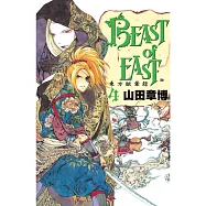 BEAST of EAST ~ 東方眩暈錄 ~ 4完