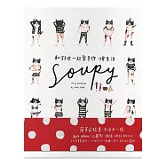 和舒皮一起愛手作、繪生活：就從最簡單的圓點、線條、格紋開始，一不小心畫出超生活感旅行手繪，做出超可愛居家小物!