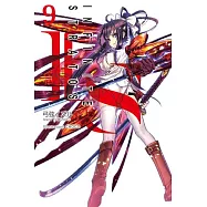 IS(Infinite Stratos)(09) 特裝版