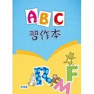 ABC習作本