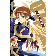 07 - GHOST~神幻拍檔~ 17 完