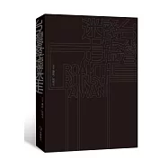 台灣廢墟迷走(再版)