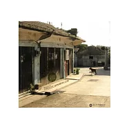 戀金術：金門田野奇幻之旅