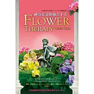 神奇花朵療癒占卜卡：44張花朵療癒占卜卡+書+塔羅絲絨袋