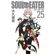 SOUL EATER噬魂者(25)完