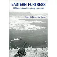 Eastern Fortress：A Military History of Hong Kong, 1840-1970