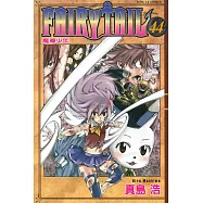 FAIRY TAIL魔導少年 44