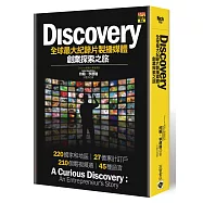 Discovery：全球最大紀錄片製播媒體，創業探索之旅!