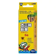 兒童分齡大三角鉛筆6B-FOOD超人