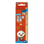 兒童分齡大三角鉛筆4B-FOOD超人