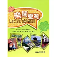 Local Taiwan 樂闊臺灣
