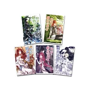 懶散勇者物語(6-10)完