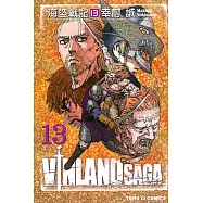 海盜戰記 13