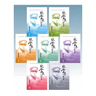 張學良口述歷史 簡體精裝本(全套7冊)