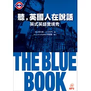 聽，英國人在說話：THE BLUE BOOK英式英語實境秀(附MP3)
