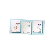 加古里子自然科學系列