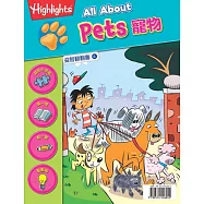 益智翻翻書6-寵物(中英對照)