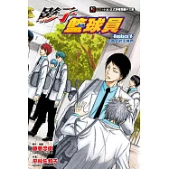 影子籃球員 - Replace V - 不齊全的王牌們 5